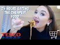 24 HOURS EATING THE CHEAPEST FOOD IN THE SUPERMARKET