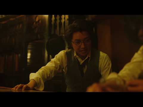 藤原竜也（安吾）が小栗旬（太宰）に絡みすぎ…『人間失格 太宰治と3人の女たち』本編映像