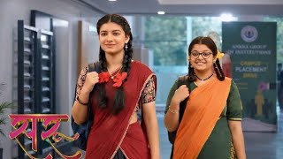 Saru Clears Tough Challenge  Becomes Topper  Big Twist Ahead