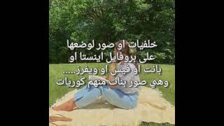 خلفيات كورية كيوت... screenshot 5