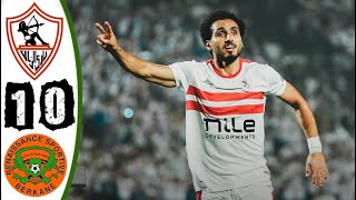 ملخص الزمالك ونهضة بركان اليوم 0/1 " اهداف الزمالك ونهضة بركان اليوم " اهداف الزمالك اليوم