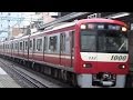 恐るべし速さ 京急快特・エアポート急行の爆走通過集 Keikyu Line Limited Exp