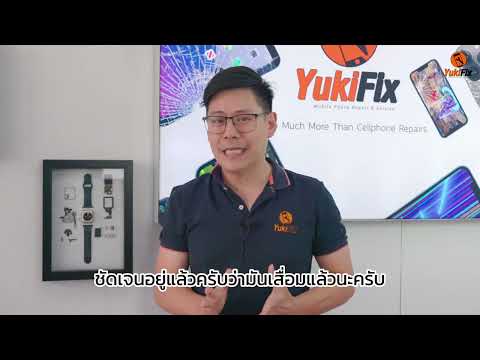 ภาพตัวอย่างiPad แบตเสื่อม มีอาการอย่างไร?