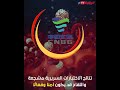 المصل أم العلاج؟ الصين أنجزت 8 لقاحات للوقاية من كورونا