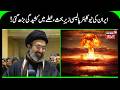 Rising War Fears as Iran’s Nuclear Program Sparks US Tensions | Middle East Tensions | N18G