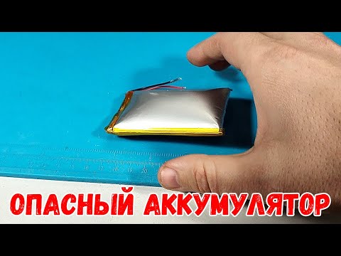 Несварение аккумулятора Xiegu X6100! Колхозим контроллер заряда - Stuff