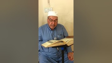 القارئ علي صادق الشمري