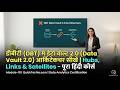 Module 10: Data Vault 2.0 Architecture in dbt | Hubs, Links & Satellites Explained | Hindi