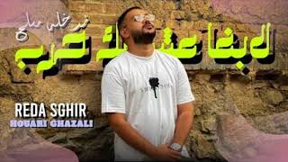                                                                               ندخله مسلاح   سمعها
