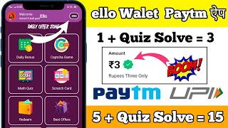 🤑Earn Rs.3 Free Paytm Cash INSTANT Paytm WALLET Earning App Without investment Paytm cash screenshot 3