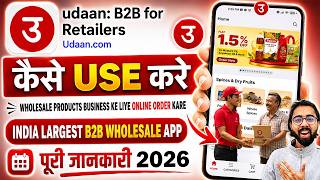 What is Udaan B2B for Retailers App | How to Use Udaan B2B for Retailers App | Udaan Full Info screenshot 2