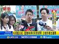 台灣選舉年政治活動