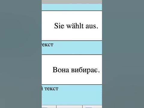 Дієслова у німецькій мовв #німецька_мова #німецькамова #німецька # ...