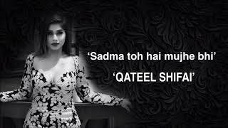 Qateel Shifai | Sadma to hai mujhe bhi
