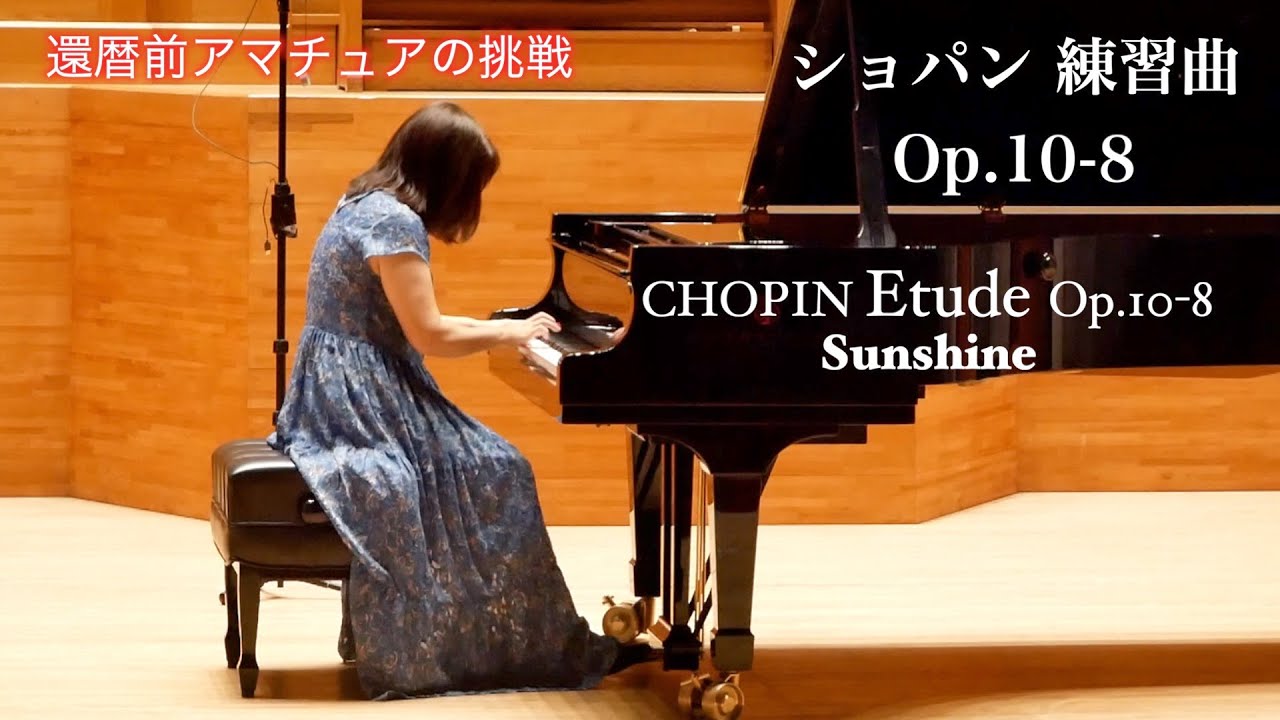 スーパーピアノレッスン CHOPIN Amazon.co.jp: スーパーピアノ スーパーピアノレッスン CHOPIN Amazon.co.jp: スーパーピアノ