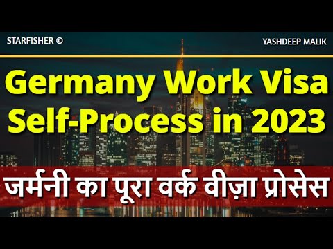 वीडियो: जर्मनी में सर्वश्रेष्ठ फ़ैक्टरी दौरों में से 8