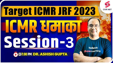 Target ICMR JRF 2023 | ICMR धमाका Session-3 | Important Tips | Dr. Ashish Gupta