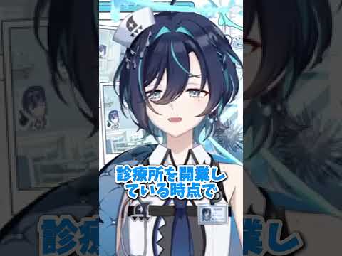 １８０cmと言い張る先生[鮫升コモリ/ホロライブ切り抜き/鮫升コモリ切り抜き/#鮫升コモリ初配信]