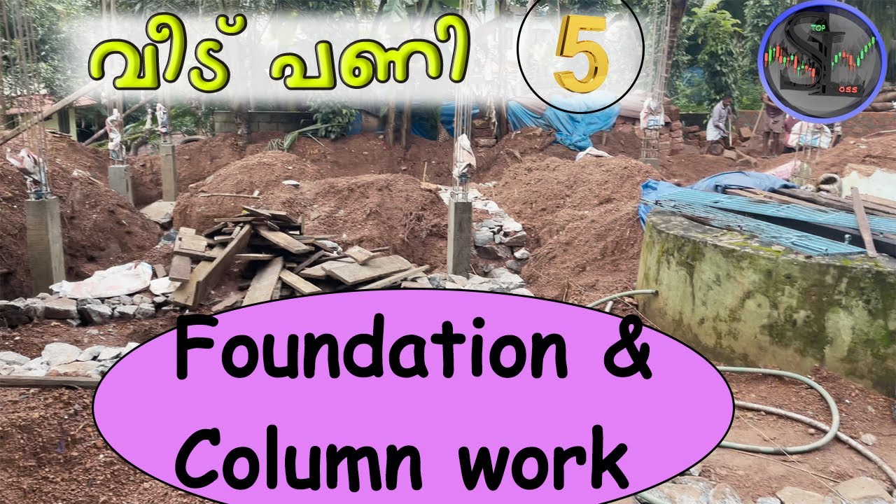 വീട് പണി 5 - Foundation and Column work