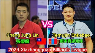Chang Jung Lin VS Temujin Enkebao | 2024 Xiazhangquan Billiards League
