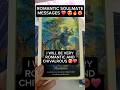 ROM SOULMATE MESSAGES ❤️ #LOVE #SOULMATE #FUTURESPOUSE #TWINFLAME #VIRAL #TAROT #TAROTREADING