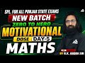 All Punjab State Exams | New Batch | Motivational Dose | Day-5 By RK Arora Sir