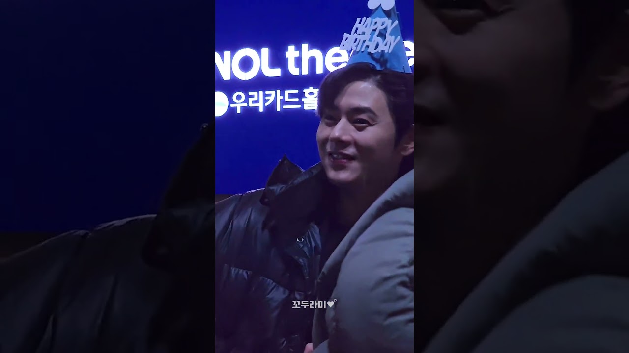 260211 김동준 은밀하게위대하게 퇴근길