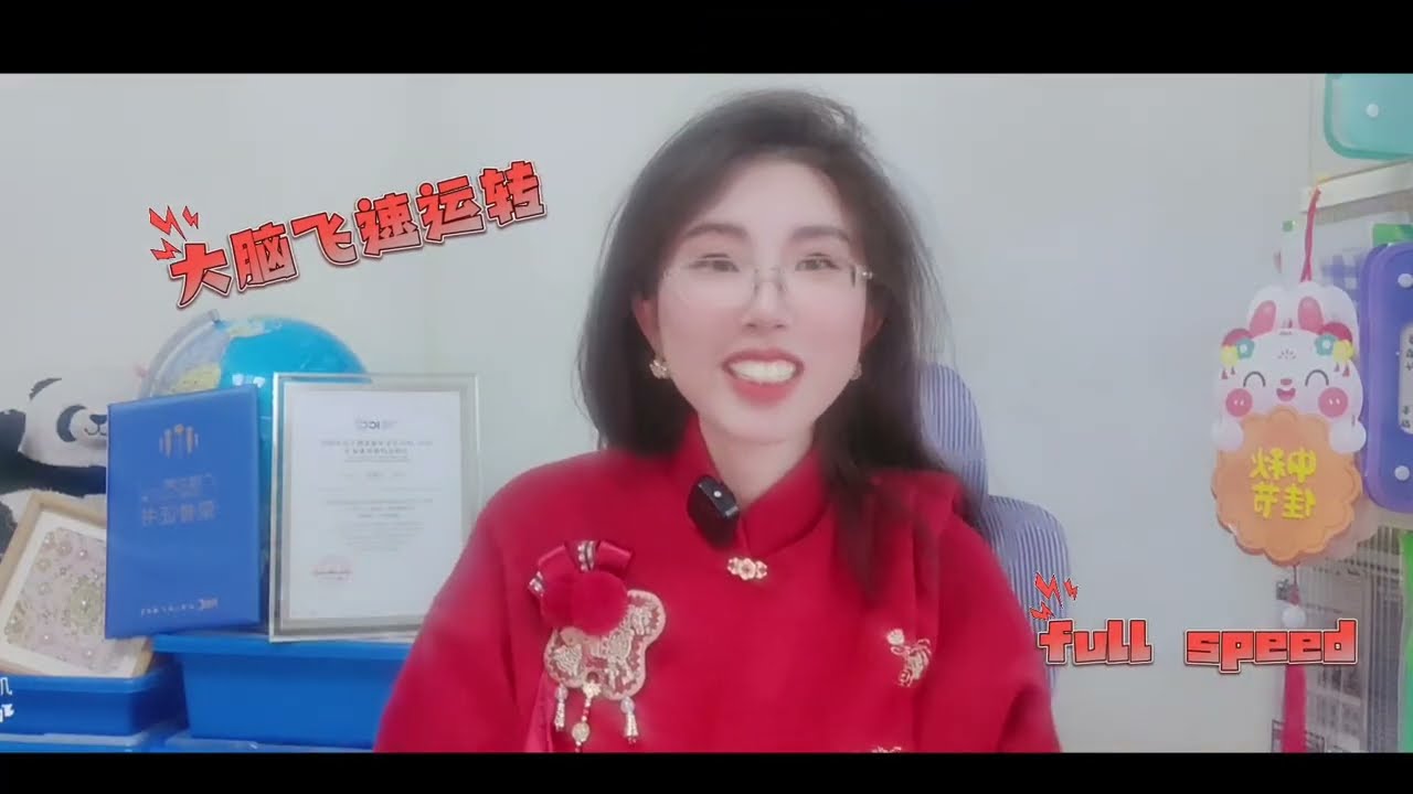 Warning: This teacher is complicated… in the BEST way.