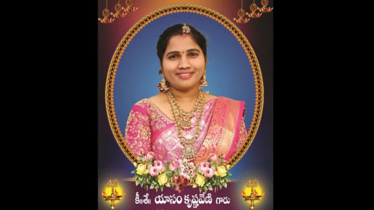 Krishnaveni Song | Presented by | Naveen kannuri