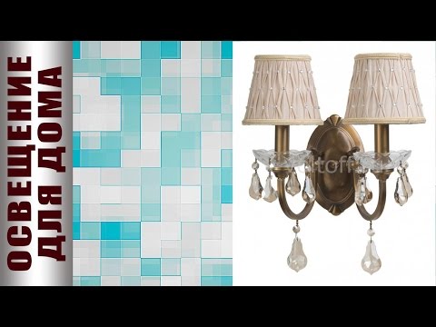 Бра Паула 1 411020202 Бра Паула 1 411020202