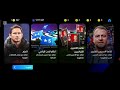"The Biggest Update in eFootball Mobile 2024 🔥 Full Review of the New Events and Changes!"