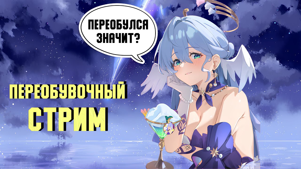 Новый патч! Продолжаем историю на Пенаконии. | Honkai: Star Rail 2.2 - стрим 83