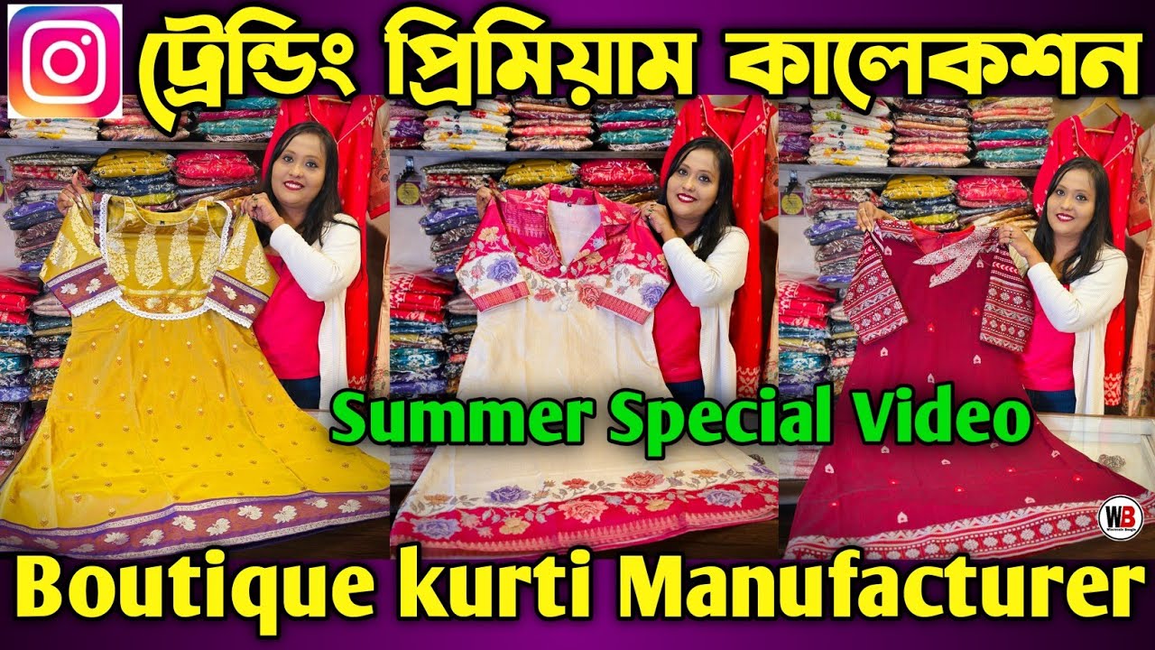 Boutique Kurti Manufacturer Kolkata | Boutique Dress Wholesale Market | Pure Cotton Kurti Wholesale