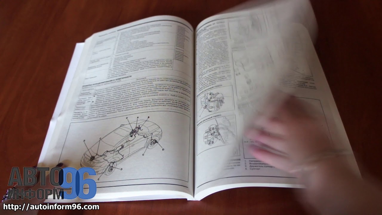 Книга по ремонту Hyundai Solaris с 2011 года - YouTube