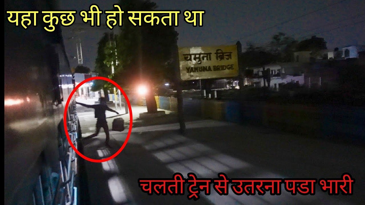 Man falling From The Running Train | Dangerous stunt  | Risking life