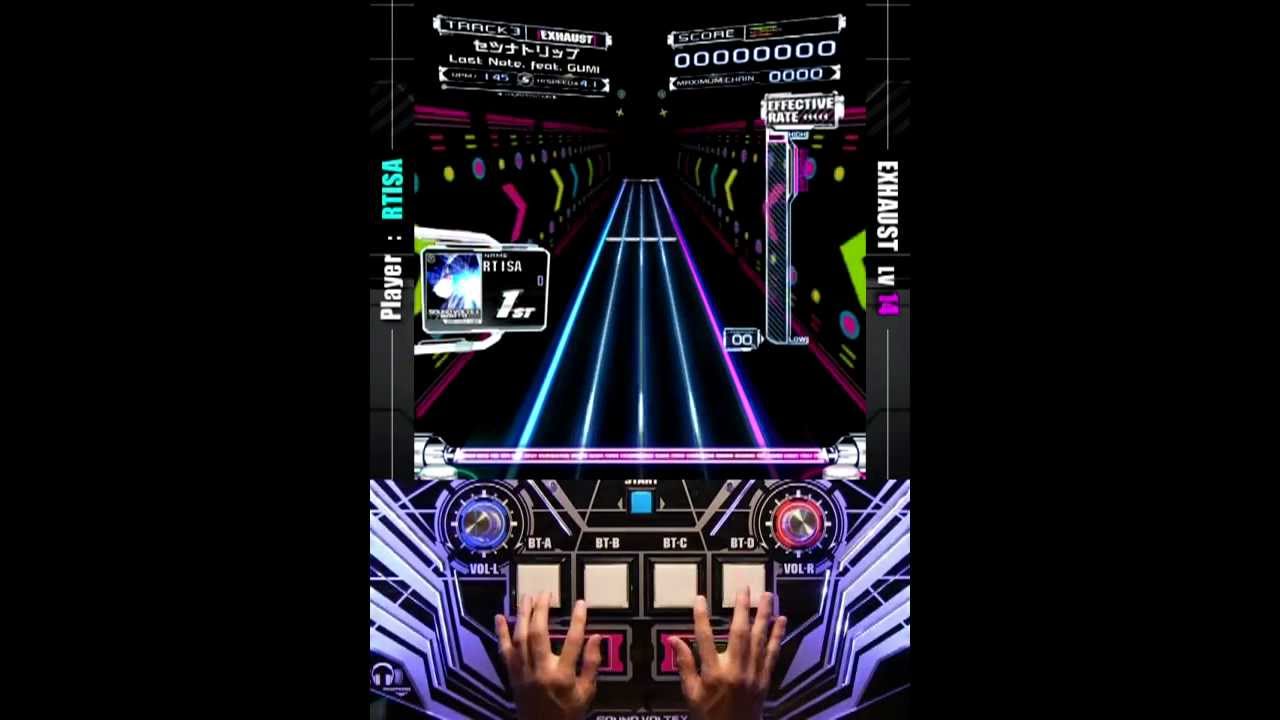 セツナトリップ EXH