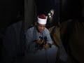 الشيخ أحمد فريد الصهريج