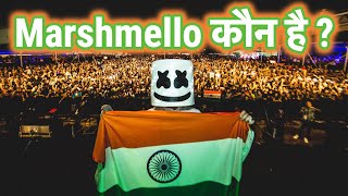 Marshmello Biography In Hindi | Marshmello Face Reveal | AFAIK