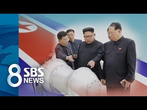 北 '수소탄 기술 완성' 주장 어디까지 맞나 / SBS