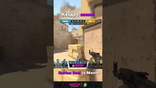 Підпаласний sausol | Iberian Soul vs Monte | CCT Season 3  #холодці #cs2 #кс2україською #cct