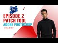 Episode 2: Mastering the Patch Tool & Frame Tool in Photoshop