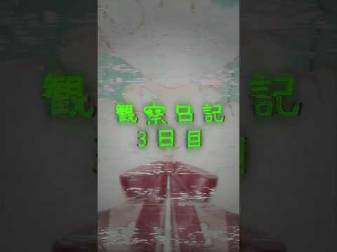 よく鳴くんですよ。　『ｶｴﾘﾀｲ～』って。 #シチュエーションボイス【 #月野木ちろる ‐Tirol Tsukinoki‐│ #ななしいんく 】 #shorts #上位存在 #ヤンデレ #朗読