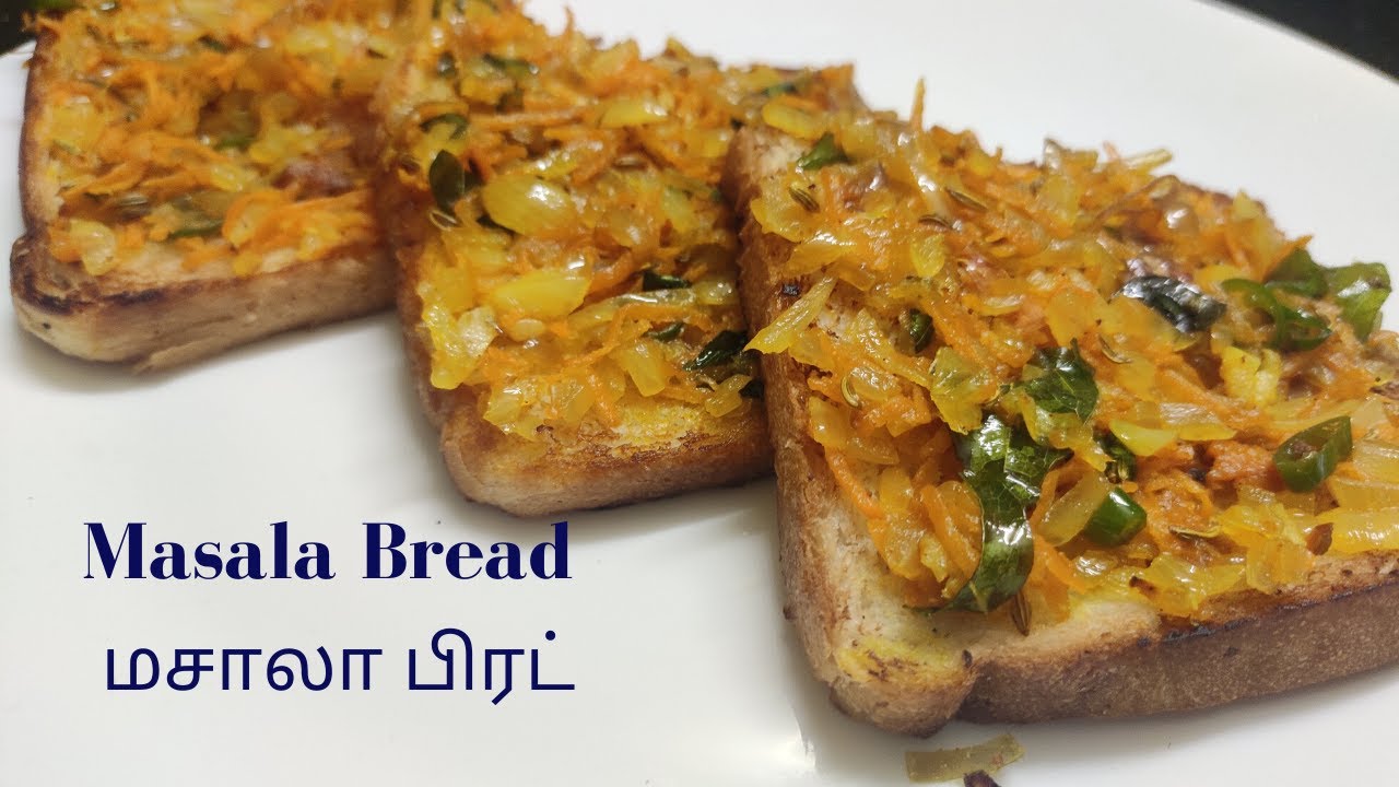 Masala Bread Recipe in Tamil Bakery Style Masala Bread மசாலா பிரட்