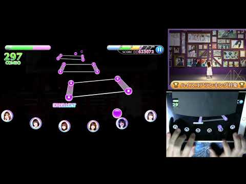 【乃木フェス】「キスの手裏剣」EXPERT フルエク 手元あり