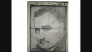 حبيبنا يا ناصر يا اعز الحبايب
