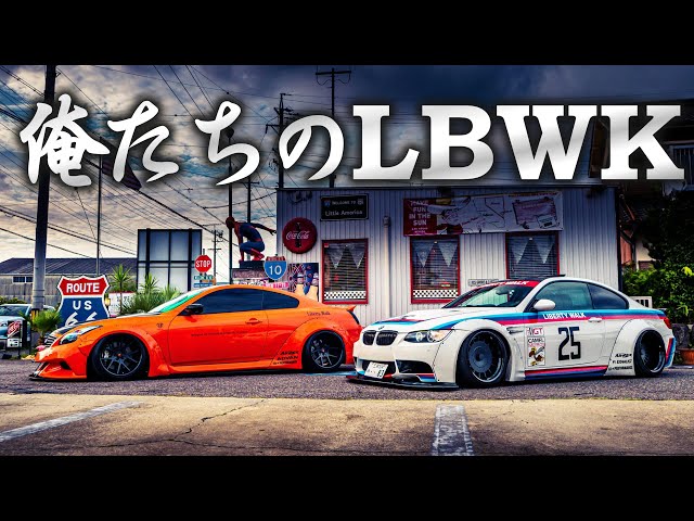 カスタムカー】 リバティーウォークのフルキット装着のV36スカイライン
