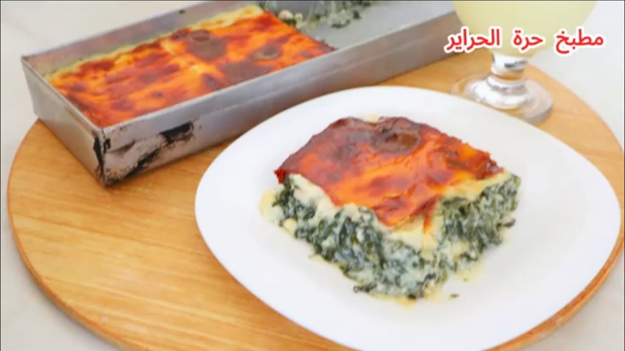 وصفات رمضان 2025 غراتان السلق في المول الاسطوري بالدجاج  بطريقة بيشمال مختلفة و يجي بنة عظيمة