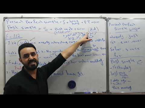 شرح تمرين E صفحة 112 مهم جدا الفرق بين الماضي البسيط والمضارع التام البسيط سادس اعدادي انكليزي 