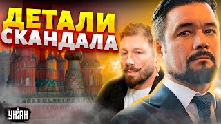 Чичваркин VS Мурзагулов: кто АГЕНТ Путина? Подробности громкого скандала