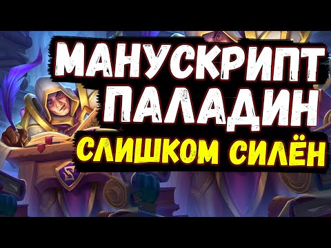 Video: Hearthstone - Jocul De Cărți Colectabil Care Te Poate Converti